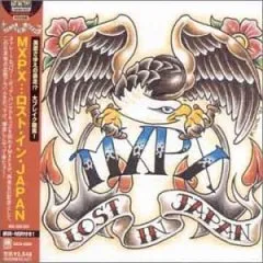 Wonder Years by MxPx, Christian Song Lyrics