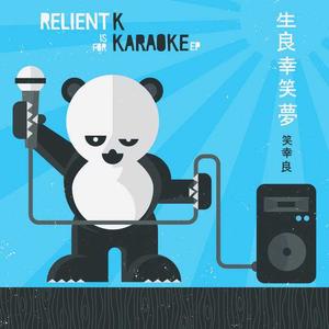 Is for Karaoke by Relient K  | CD Reviews And Information | NewReleaseToday