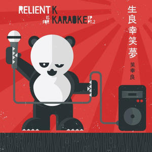 Is for Karaoke EP Pt. 2 by Relient K  | CD Reviews And Information | NewReleaseToday