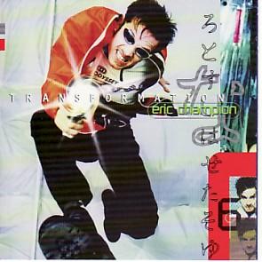 Transformation by Eric Champion | CD Reviews And Information | NewReleaseToday