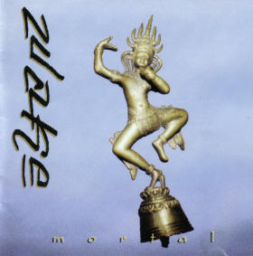 Wake by Mortal  | CD Reviews And Information | NewReleaseToday