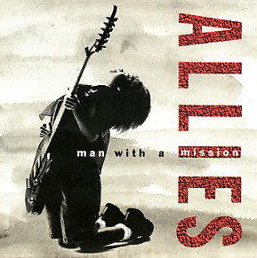 Man With A Mission by Allies  | CD Reviews And Information | NewReleaseToday