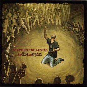 to die is gain by Stephen the Levite  | CD Reviews And Information | NewReleaseToday