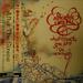 What I Have To Give, Let It Be Enough [Japanese Bonus Tracks]