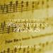 The Whole Spirit: Redemption Songs