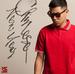 Chinese New Year