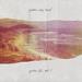 Psalms EP, Vol. 1