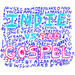Indie vs The Gospel