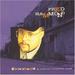 "I Believe" by Fred Hammond