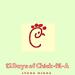 12 Days of Chick-Fil-A (Single)
