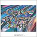Center of Your Love EP