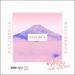 Eyes On U (feat. Ryan Ellis) (Single)