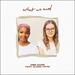 What We Need (feat. Alena Pitts) (Single)