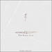 The First Noel (Single)
