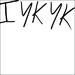 IYKYK (Single)