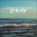 Desesperado Reborn EP