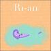 Peace Like a River (Single)