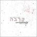 Intimate Worship, Vol.1
