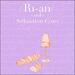 In Christ Alone (En Jesus Seul) (feat. Sebastien Corn) (Single)