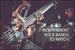 7 Independent Rock Bands to Watch (Part 2)