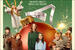 'The Best Christmas Pageant Ever' Review