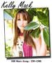 Kelly Mack