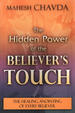 Hidden Power of a Believers Touch