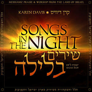 Songs In The Night by Karen Davis | CD Reviews And Information | NewReleaseToday