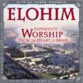 Elohim by Various Artists  | CD Reviews And Information | NewReleaseToday