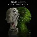 Dear Self (Single) by Nine Lashes  | CD Reviews And Information | NewReleaseToday