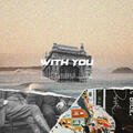 With You (with Nyman) (Single) by JSteph  | CD Reviews And Information | NewReleaseToday