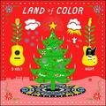 O Holy Night by Land Of Color  | CD Reviews And Information | NewReleaseToday