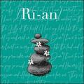 Lily of Field (Single) by Ri-An  | CD Reviews And Information | NewReleaseToday