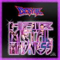 Hair Metal Madness EP by Desyre  | CD Reviews And Information | NewReleaseToday