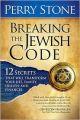 Breaking the Jewish Code Twelve Secrets That Will Transform Your Life, Family, Health, and Finances by  