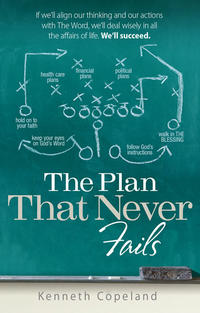 Plan That Never Fails [Pamphlet]  by Aleathea Dupree